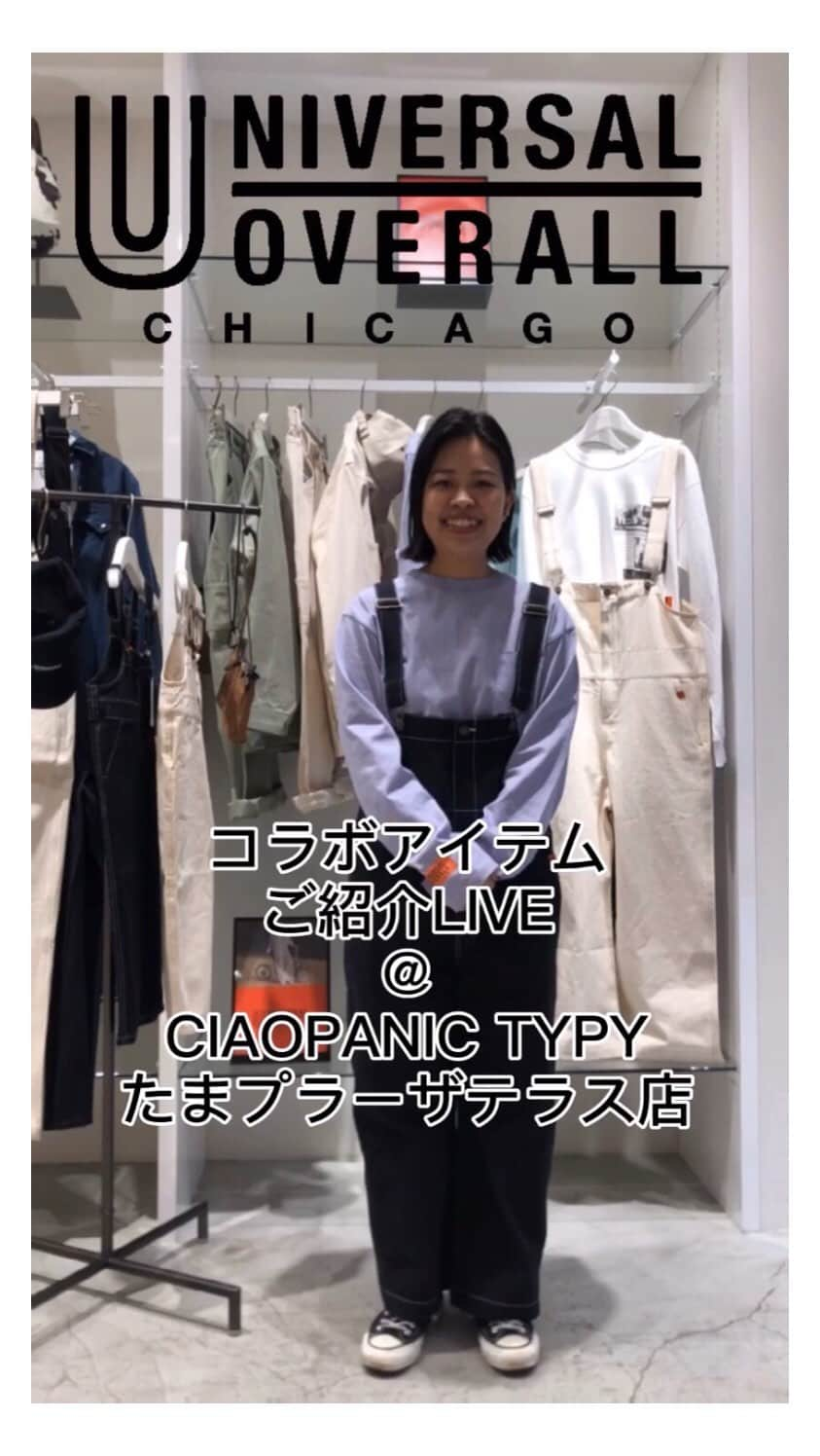 CIAOPANIC TYPYのインスタグラム