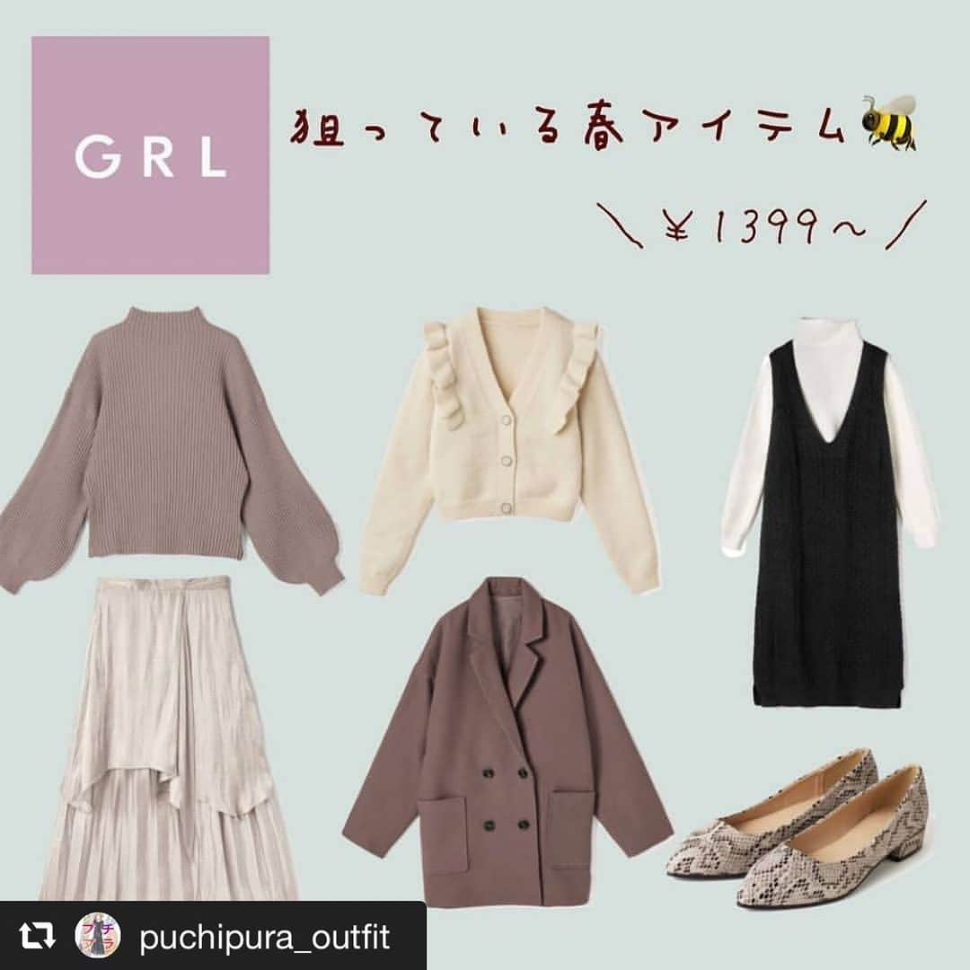 GRLのインスタグラム