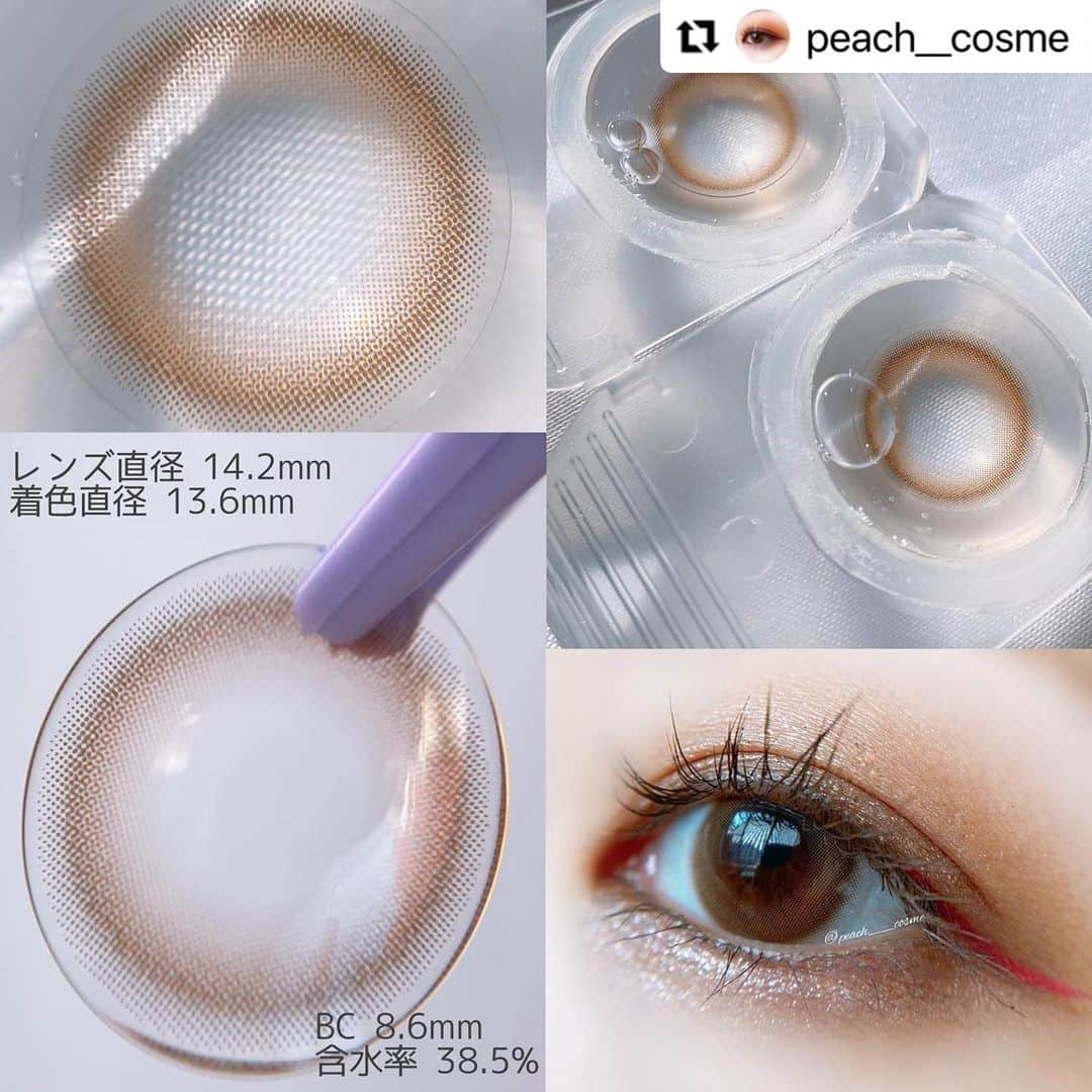 モテビューティー公式さんのインスタグラム写真 - (モテビューティー公式Instagram)「#Repost @peach__cosme with @make_repost ・・・ 超モテコン！！！﻿ ﻿ ﻿ 以前レビューした超モテコンから﻿ ワンデータイプが3カラー登場しました🤩✌️﻿ 今回はうるうる感が可愛い﻿ うるうるパールを頂きましたので﻿ そちらをレビューします🙌💕﻿ ﻿ ﻿ ▹▸超モテコンウルトラワンデー うるうるパール﻿ レンズ直径 14.2mm﻿ 着色直径 13.6mm﻿ BC 8.6mm﻿ 含水率 38%﻿ タイプ 1day﻿ 価格 1.650円﻿ ﻿ ﻿ ﻿ ブラウンとベージュブラウンの﻿ 淡めの色合いで裸眼より明るいけど、﻿ ふんわりとした色素薄い印象に！﻿ うるうるパールという名前だけあって﻿ ちゅるんとうるっとした瞳に見える🥺💕﻿ サイズ感も自然に盛るのにちょうどいい😉👌﻿ ﻿ ﻿ 私はさりげなく盛りたい派なので﻿ デイリー使いしやすいうるうるパールが好みですが、﻿ 着色直径が14.0mmと少し大きい﻿ ウルトラメガベイビーと﻿ ウルトラメガハニーの2色もありますので、﻿ がっつり盛りたい派さんは﻿ こちらの方がオススメかと思います🙋‍♀️💕﻿ ﻿ ﻿ 超モテというだけあって﻿ どれもモテを意識した可愛い色味とデザインなので﻿ 気になった方はぜひチェックしてみてくださいね😆💗﻿ ﻿ ﻿ ﻿ では最後までお読み頂き、﻿ ありがとうございました🙇‍♀️💗﻿ ﻿ ﻿ #超モテコン#モテコン#超Motecon#Motecon#うるうるパール#モテコンしか勝たん#超十代 #なえなの#ドンキ#ドンキホーテ#カラコンプラス #カラコン#カラコン好きさんと繋がりたい#メイク好きさんと繋がりたい#コスメ好きさんと繋がりたい」2月12日 11時33分 - motecon_official