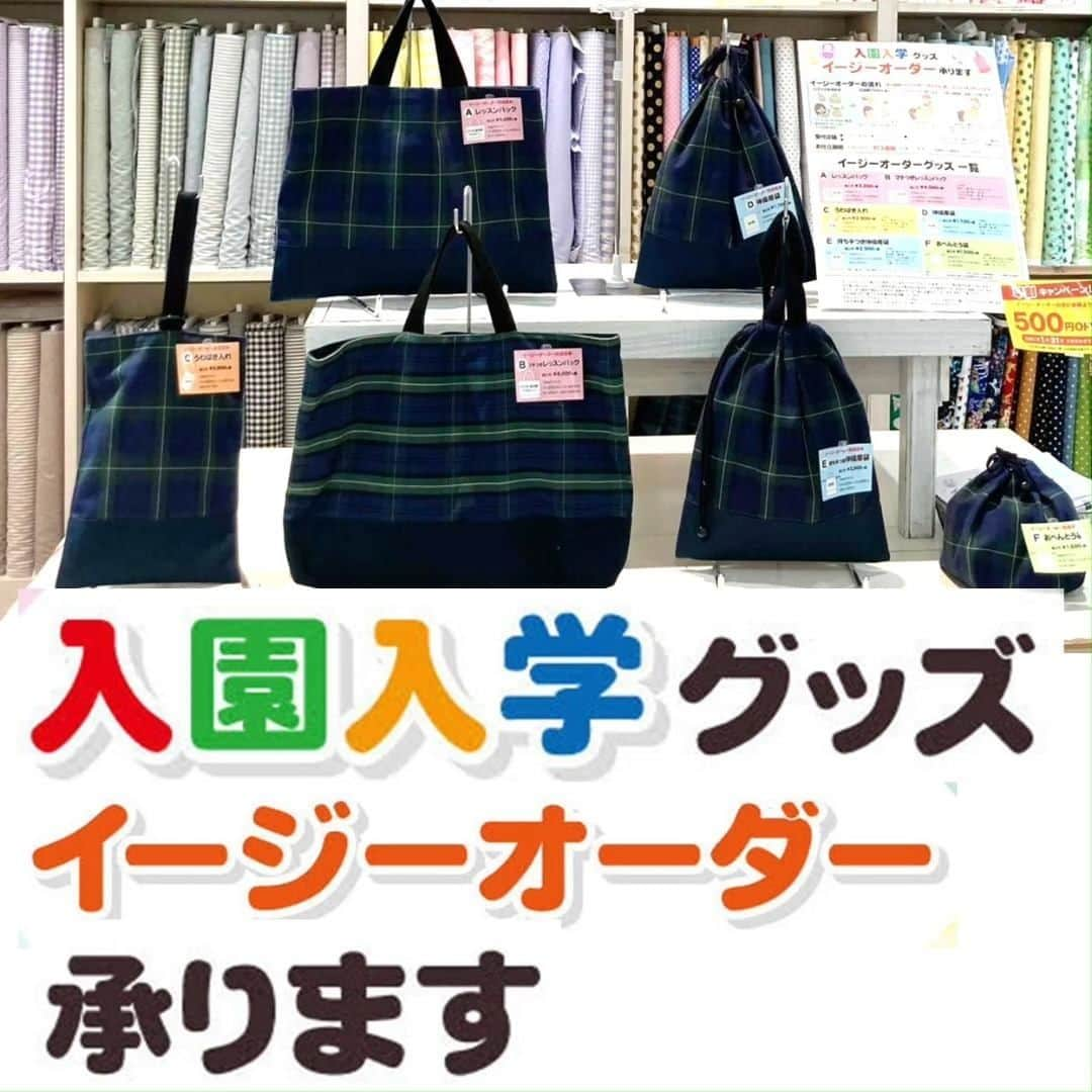 オカダヤ新宿本店コンシェルジュのインスタグラム