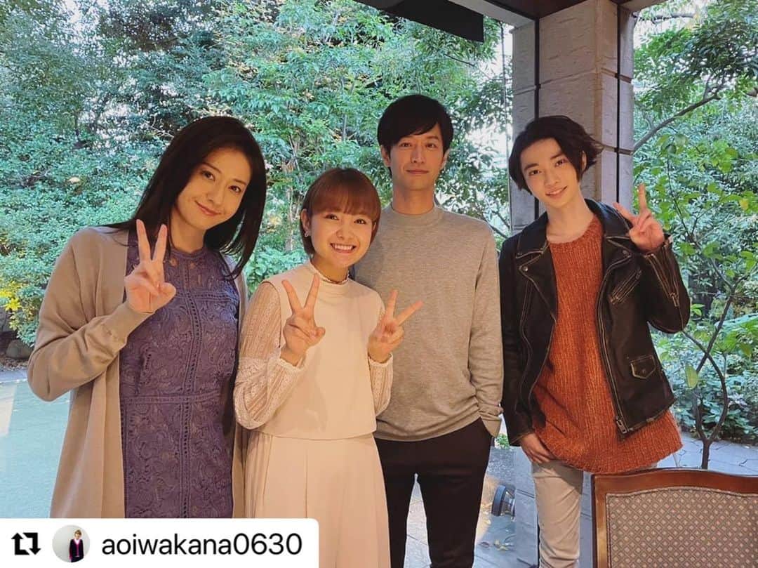 のインスタグラム：「. 葵さんの舞衣子、 凄く素敵でした🥺💕  お疲れ様でした❣️  #Repost @aoiwakana0630 with @make_repost ・・・ そして、少し経ってしまいましたが、  ドラマイズム「年の差婚」  無事に最終回を迎えました！  全8話、見守ってくださった方、本当にありがとう☺️  自分にとっても初めてがたくさん詰まったドキドキの作品。  楽しんでいただけてたら嬉しいです！  5月7日にDVDの発売も決定しました！ 舞衣子と晴海さんのあの空気…ほっこり…したい！という方はぜひ観てみてね✨  すごく素敵な夫婦でしたよね。 お互い話し合って、色んなことを許し合って。  一人として同じ人のいない世界、似たように見えて違って当たり前。  大切なのは同じを見つけることより、違うを見つけて、認め合うことなのかなぁ。  と、2人に大切なことを教えてもらった気がします✌️  ありがとう〜  #年の差婚」