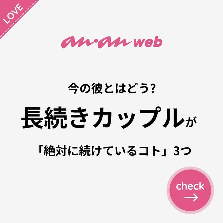 ananwebのインスタグラム