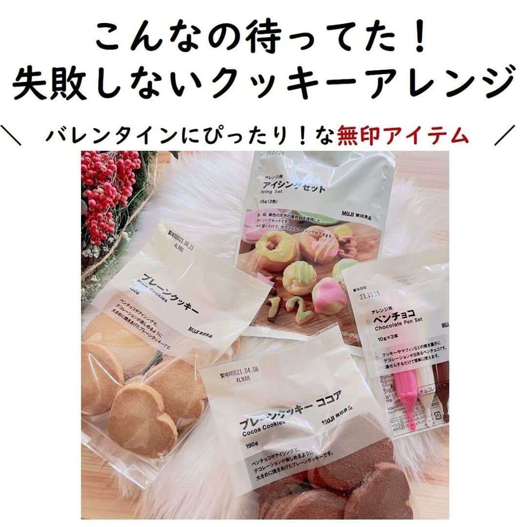 サンキュ！編集部のインスタグラム