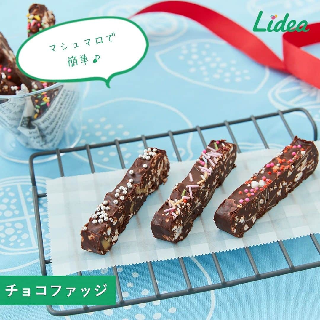 irodori - くらしを彩るウェブマガジン -のインスタグラム：「もうすぐ #バレンタイン 😍 初めてでも簡単な「チョコファッジ」を手作りしてみませんか♪ ・ チョコレートとマシュマロ、バターを電子レンジで溶かして、 混ぜて、固めるだけで完成☺✨ ・ 「マシュマロで作る♪簡単チョコファッジ」の作り方 ❶ チョコレートは割って耐熱ボウルに入れる🍫 ❷ バター、マシュマロ、水を加えて 電子レンジで2分加熱し、混ぜ合わせる🌀 ❸クッキングシートを敷いた容器に流し込み、 冷蔵庫で冷やし固める ❹好みの大きさに切る🔪 ・ 「リード　クッキングシート」は１㎝のチェック柄なので、 タテにもヨコにもまっすぐに切るのが簡単！ 油を塗らなくてもチョコレートがくっつきません✨ ・ 火を使わない初級レシピですが、 マシュマロやナッツの食感が楽しく、 スプレーチョコやアラザンを散らすと 見た目もかわいく華やかに🌼 ・ 作る工程も楽しいので、おうちバレンタインにもおすすめ❤ ・ 生活情報メディア「Lidea」では、 「マシュマロで作る♪簡単チョコファッジ」のレシピを 紹介しています。 ほかにもバレンタインにぴったりのレシピがいっぱいです💕 プロフィールのリンクからどうぞ💖@lidea_lion ・ #Lidea #LION #ライオン #ライオン株式会社 #料理 #料理好きな人と繋がりたい #バレンタイン手作り #バレンタインレシピ #バレンタインデー #友チョコ #本命チョコ #手作りチョコ #チョコ #チョコレート #マシュマロ #チョコファッジ #圧力調理バッグ #時短レシピ #大量生産 #クッキングシート #電子レンジ #レンチン #手作り #リード」