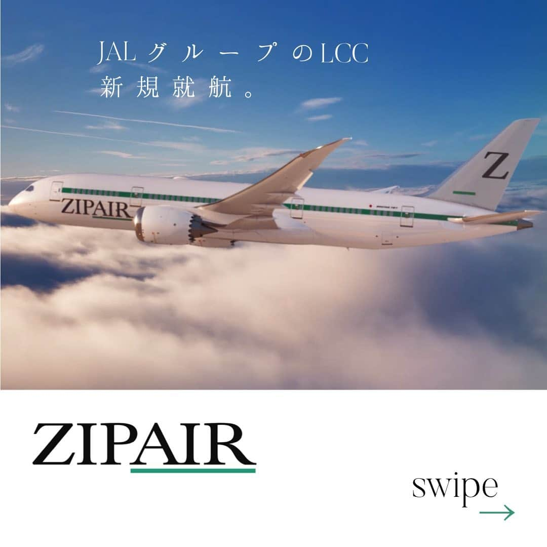 Skyticket.jpのインスタグラム：「⠀ ZIPAIR ⠀ ZIPAIRはJALグループの格安航空会社として2018年に誕生✈ 日本路線は現在、成田～ソウル/バンコク/ホノルル線を運行中です。 ⠀ JALグループの安全基準で、社員ひとりひとりが安全のプロフェッショナルとしての使命と責任のもと、お客さまに安全で快適な移動体験を提供しています。 ⠀ ✈LCC初！セルフオーダーシステムを導入📱 お客様自身のスマートフォンやタブレット端末から、軽食をはじめとした機内販売品を注文することができます。 ⠀ 🍽事前注文のお食事🍽 日本らしい、素材や味付けにこだわったシェフの逸品をお楽しみください。 Webサイトまたはコンタクトセンターで事前にお食事をご購入いただけます。 ⠀ +++++++ +++++++ +++++++ ZIPAIR ウェブサイト：https://www.zipair.net/ +++++++ +++++++ +++++++ ⠀ ・ ・ ▼旅先の絶景やおすすめ写真を大募集📷 #skyticketrip を付けた投稿はストーリーズでご紹介させてください🌈 ⠀ #zipair #zipairtokyo #ZIPAIR #新規就航 #飛行機写真 #ソウル #韓国 #韓国旅行 #ソウル旅行 #korea #バンコク #タイ #bangkok #thailand #ホノルル #ハワイ #hawaii #ワイキキ #honolulu #waikiki #旅行好き #女子旅 #旅行好きな人と繋がりたい #パワースポット #海外旅行好き #海外旅行好きな人と繋がりたい #skyticket #スカイチケット」