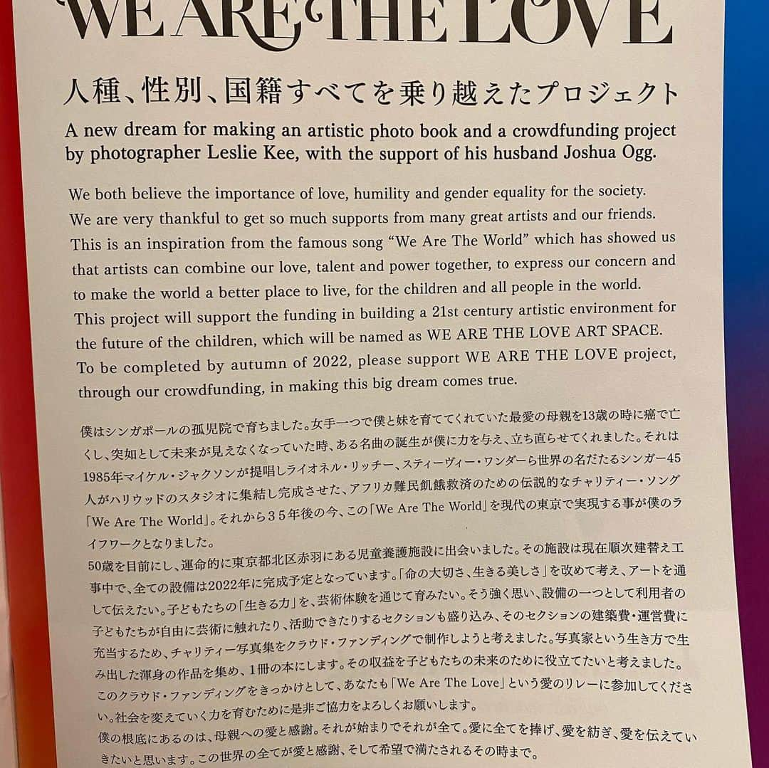 SAWAさんのインスタグラム写真 - (SAWAInstagram)「ＬＥＳＬＩＥＥ！  出会った頃と1ミリも変わらない 情熱と行動力。  愛溢れる素晴らしい企画に いつも参加させてくれてありがとう！  We are the love❤️  #Repost @lesliekeesuper with @make_repost ・・・ 2021年2月11日 ★ 建国記念の日  Japan National Foundation Day ★ Portrait Messages photographed by Leslie Kee ★ NHK project collaboration supporting 2020 Tokyo Olympics Paralympics - featuring 2020 artists :  松島花 @hana_matsushima_official  一青窈 @yohitotoyo  川上洋平 @yoohei_alexandros  Sawa @sawa_iam  市原隼人 @hayato_ichihara  萩野公介 @kosuke.hagino.official  吉田沙保里 @saori___yoshida  谷原章介 #shosuketanihara  笑福亭鶴瓶 @shofukuteitsurube」2月12日 12時35分 - sawa_iam