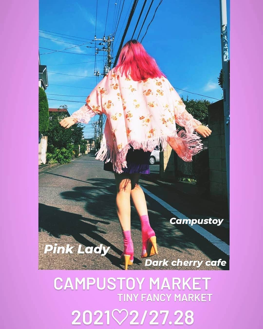 campusのインスタグラム：「2021/2月27.28日 「fancy market」を開催致します♡  今回は密を避ける為に大幅にディーラー数を減らし 入り口での検温とアルコール消毒 マスク着での入場になります♡　 全窓解放と四機の換気扇を稼働させます。 15分以上滞在されたお客様は再度手洗いアルコール消毒をお願い致します♡  参加ディーラーにつきましては日程の都合上決まり次第お知らせしていきます🎵  今回は私を含めメンズディーラーの参加もありますので古着や雑貨、アクセサリーも予定しています  27日 OPEN 14:00～20:00 28日 OPEN 13:00～20:00  #fancymarket  CAMPUSTOY」