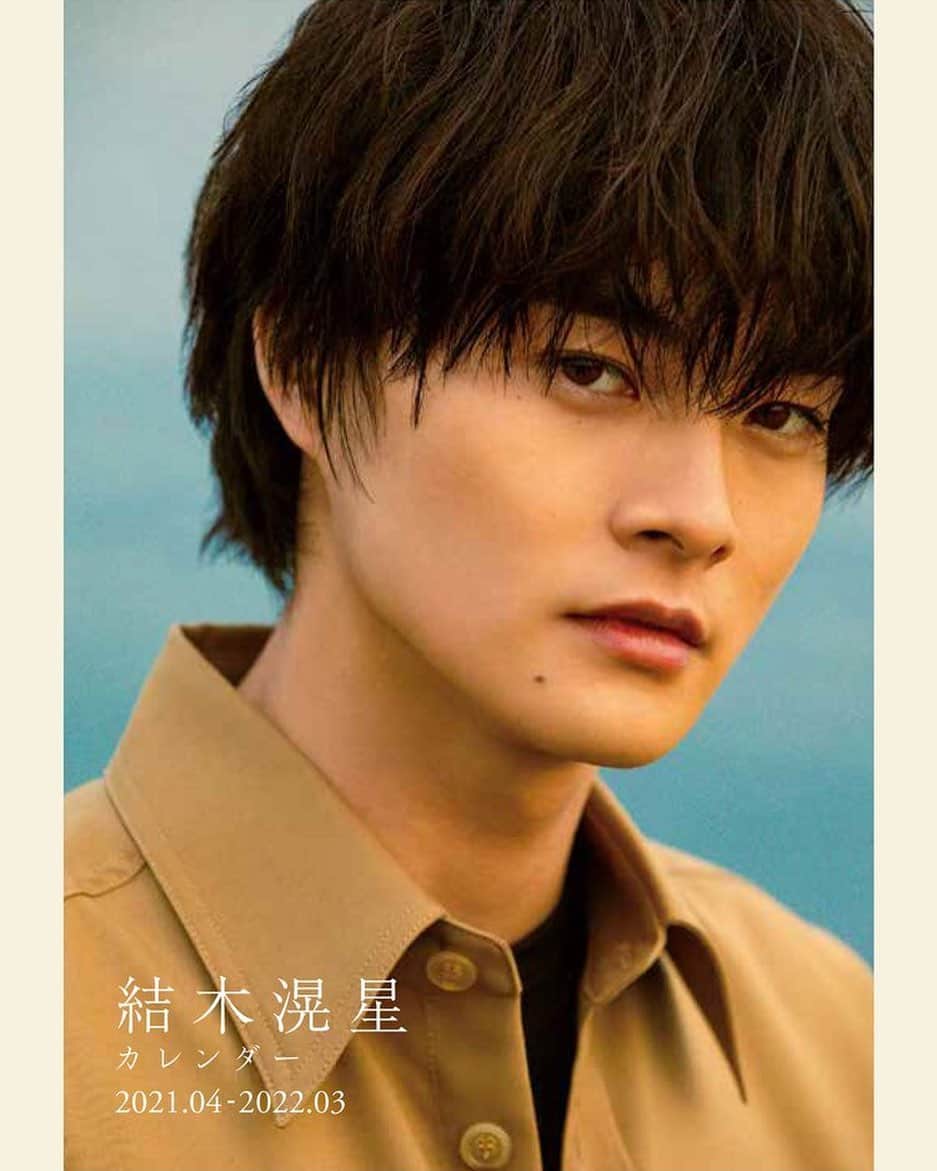 TOWAのインスタグラム：「📷by me of Kousei Yuki san #Calendar  #結木滉星 さん #カレンダー #calendar2021」