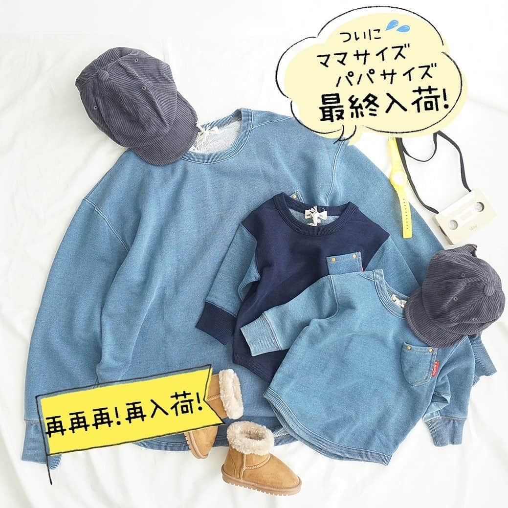 かわいいベビー服・子供服Babychuのインスタグラム