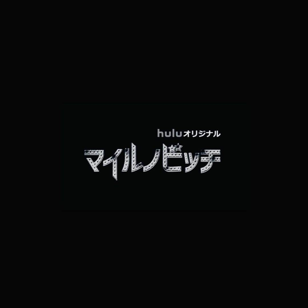 水沢林太郎さんのインスタグラム写真 - (水沢林太郎Instagram)「. 『マイルノビッチ』第一話に 池田誠役で少し出演してます。 Huluにて本日2/12から放送スタートです。 是非、ご覧ください。 #マイルノビッチ」2月12日 14時08分 - rintaro_mizusawa_official