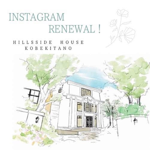 イリスウォーターテラスあやめ池さんのインスタグラム写真 - (イリスウォーターテラスあやめ池Instagram)「💍💐ㅤㅤㅤ ㅤㅤㅤ ㅤㅤㅤ ❝ ヒルサイドハウス神戸北野 🏰❞ ㅤㅤㅤ 姉妹会場である ヒルサイドハウス神戸北野のInstagramが リニューアルいたしました♩ ㅤㅤㅤ 風見鶏の館の前で行う北野ウェディング👰🏻‍♀️🤵🏻 ぜひチェックしてください😳🌟 ㅤㅤㅤ ㅤㅤㅤ ✔︎ @hill_side_house_kobekitano  ㅤㅤㅤ #ヒルサイドハウス神戸北野#hillsidehousekobekitano #神戸結婚式 #北野 #関西結婚式場 #花嫁 #プレ花嫁 #日本中のプレ花嫁さんと繋がりたい」2月12日 14時57分 - irisayameike
