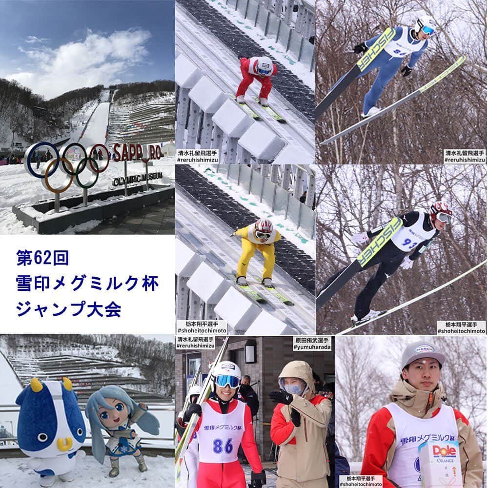 雪印メグミルクのインスタグラム