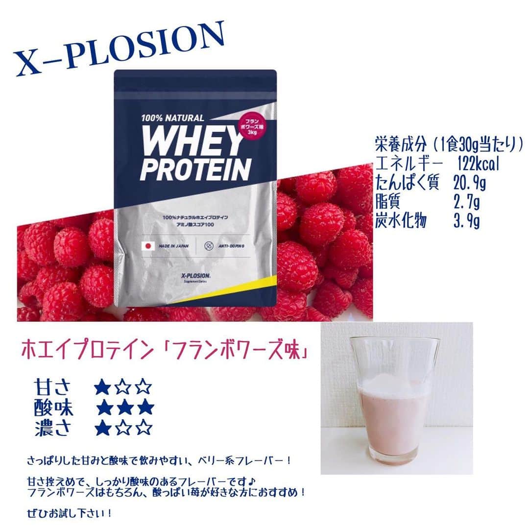 X-PLOSIONのインスタグラム
