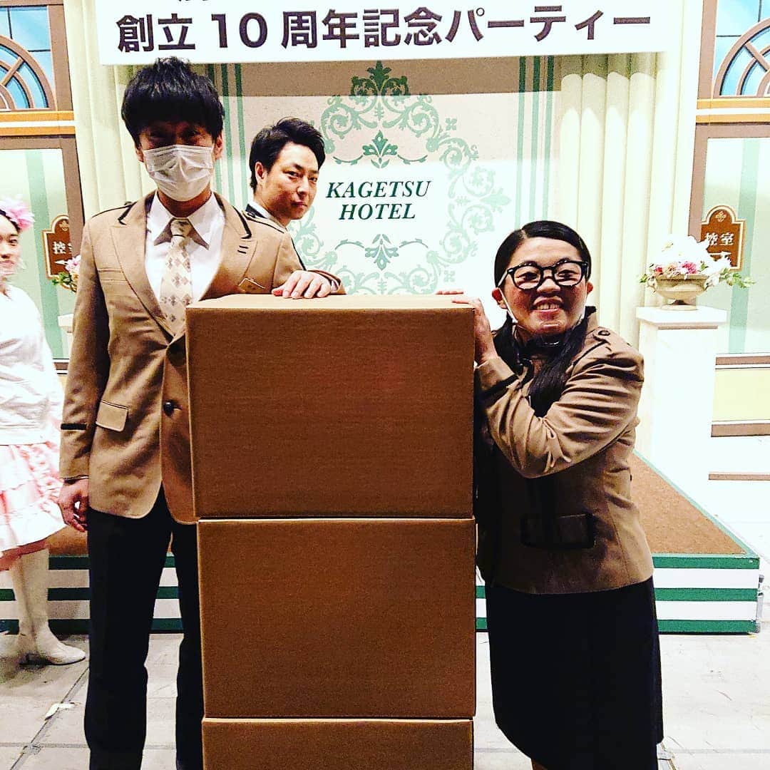 吉本新喜劇さんのインスタグラム写真 - (吉本新喜劇Instagram)「台車に段ボールを3つ積んだら岡田さんとの身長とほぼ同じになりました(笑)  #吉本新喜劇  #岡田直子  #しれっとうつりこむ奴  #それは信濃岳夫さん #と松浦景子さん」2月12日 15時39分 - yoshimotoshinkigeki