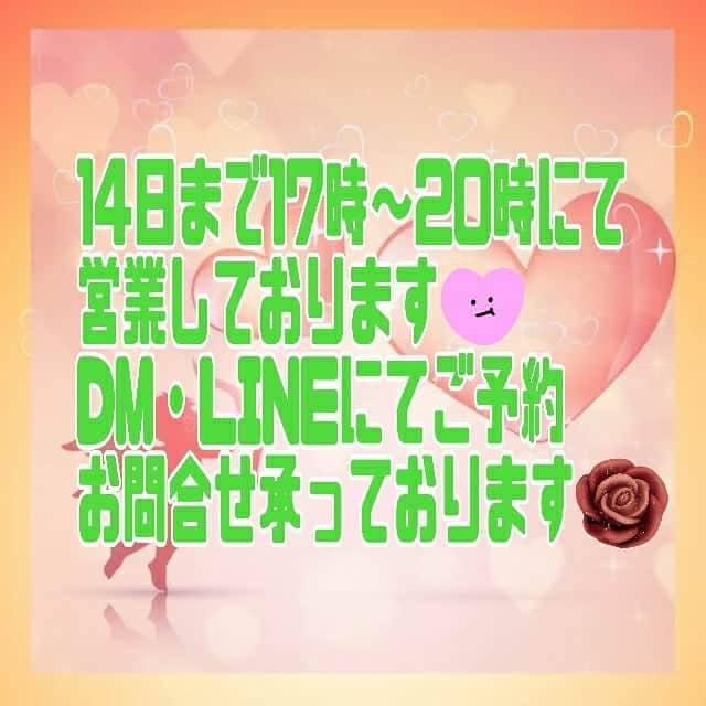 小川のおかんさんのインスタグラム写真 - (小川のおかんInstagram)「【日本初】【占い完全無料！】【スタッフ全員占い師】  明後日2月14日㈰はバレンタインですね💓 女性から男性へチョコを プレゼントするのは世界でも特殊で 男性から女性へのプレゼントが基本なんだそうです❗ 女性の皆さんだけではなく是非 男性の皆さんも小川のおかんで 告白前に気になる方の 気持ち占ってみてはいかがですか？  👇🏻気になるバレンタイン豆知識はこちら👇🏻  《アメリカ》 恋人・夫婦のためのイベントで お花とメッセージカードが主流だそうです。 その次がチョコのプレゼントなんだとか😊  《イギリス:イングランド圏》 アメリカと近いようですがメッセージカードが より強い意味を持つようです。 恋人・夫婦なんだから勿論わかってるよね？ って事であえて送り名は書かないんだとか💡 お付き合いしてない人の元へ届いた場合は… 〖 愛の告白〗となるわけです😊 ロマンチック💕  《中国》 チョコを送る習慣もあるようですが 圧倒的人気なのは薔薇🌹 但し恋人限定だそうです💡 そして1年に何と❗15回もバレンタインがあるんだとか🤭(ちなみに5月は3回もあるそうですよ) 全てのバレンタインの日に男性がプレゼントを するなら 大変ですが重視されているのは 2月14日と旧暦の七夕の日なんだそうです☝️  《韓国》 韓国は女性から男性へ 本命や義理チョコをプレゼント🎁 が主流のようなので日本と似ているようですね☝️ 但し2月3月に結ばれなかった人達の 〖 ブラックデー〗なる日があるとか❗ これで1人でも寂しくはありませんよね！？  #小川のおかん #大阪 #心斎橋 #四ツ橋 #本町 #難波 #アメ村 #占い #占い無料 #スタッフ全員占い師 #占いバー #バー #bar #占い館 #グルメ  #おひとりさま #タロット #手相 #四柱推命」2月12日 15時56分 - ogawa.no.okan