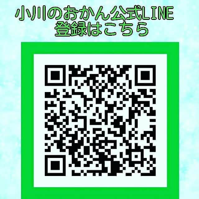 小川のおかんさんのインスタグラム写真 - (小川のおかんInstagram)「【日本初】【占い完全無料！】【スタッフ全員占い師】  明後日2月14日㈰はバレンタインですね💓 女性から男性へチョコを プレゼントするのは世界でも特殊で 男性から女性へのプレゼントが基本なんだそうです❗ 女性の皆さんだけではなく是非 男性の皆さんも小川のおかんで 告白前に気になる方の 気持ち占ってみてはいかがですか？  👇🏻気になるバレンタイン豆知識はこちら👇🏻  《アメリカ》 恋人・夫婦のためのイベントで お花とメッセージカードが主流だそうです。 その次がチョコのプレゼントなんだとか😊  《イギリス:イングランド圏》 アメリカと近いようですがメッセージカードが より強い意味を持つようです。 恋人・夫婦なんだから勿論わかってるよね？ って事であえて送り名は書かないんだとか💡 お付き合いしてない人の元へ届いた場合は… 〖 愛の告白〗となるわけです😊 ロマンチック💕  《中国》 チョコを送る習慣もあるようですが 圧倒的人気なのは薔薇🌹 但し恋人限定だそうです💡 そして1年に何と❗15回もバレンタインがあるんだとか🤭(ちなみに5月は3回もあるそうですよ) 全てのバレンタインの日に男性がプレゼントを するなら 大変ですが重視されているのは 2月14日と旧暦の七夕の日なんだそうです☝️  《韓国》 韓国は女性から男性へ 本命や義理チョコをプレゼント🎁 が主流のようなので日本と似ているようですね☝️ 但し2月3月に結ばれなかった人達の 〖 ブラックデー〗なる日があるとか❗ これで1人でも寂しくはありませんよね！？  #小川のおかん #大阪 #心斎橋 #四ツ橋 #本町 #難波 #アメ村 #占い #占い無料 #スタッフ全員占い師 #占いバー #バー #bar #占い館 #グルメ  #おひとりさま #タロット #手相 #四柱推命」2月12日 15時56分 - ogawa.no.okan