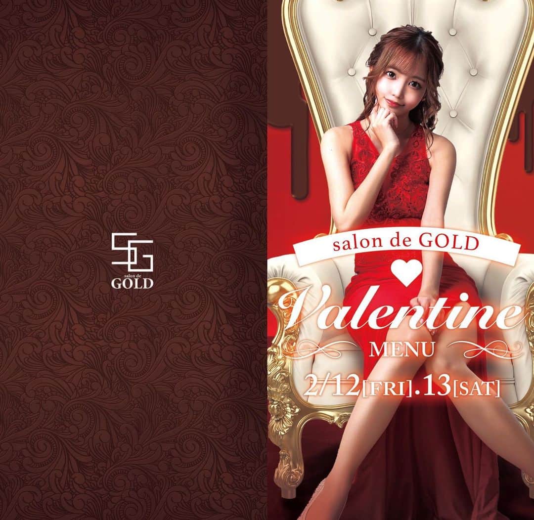 桜木せりなのインスタグラム：「バレンタインイベント待ってるよ〜🍫🤎専用メニューですっ . . . #バレンタイン  #チョコレート #甘党女子 #ヘアアレンジ #インスタ映え #名古屋 #錦 #錦3 #salondegold #キャバクラ  #キャバ嬢 #クラブ  #ニュークラブ #ラウンジ #自撮り #シャンパン #歌舞伎町 #六本木 #銀座 #北新地  #ミナミ #すすきの #followforfollowback #いいね #followｍe #follow #かわいい #instalike #instagood #likesforlike」