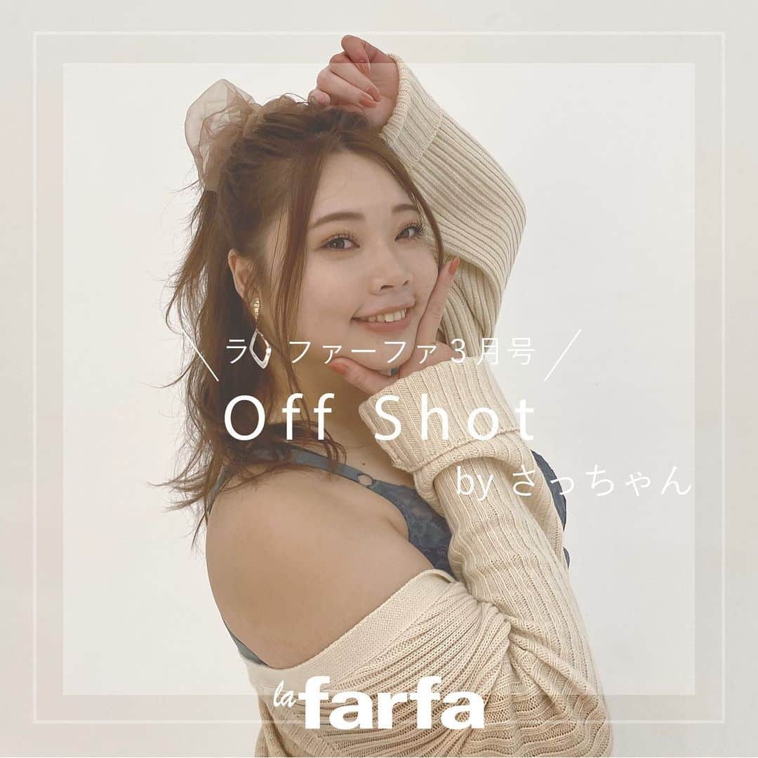 la farfaさんのインスタグラム写真 - (la farfaInstagram)「♡﻿ ﻿ 𝐥𝐚 𝐟𝐚𝐫𝐟𝐚 ３月号のoff shot📸﻿ ﻿ ﻿ 本日紹介するのは﻿ さっちゃんのオフショットを♡✨﻿ 【サイズが豊富なランジェリー】から﻿ ﻿ 表紙をめくった後ろのページで﻿ 9人のラファモが並ぶ﻿ インパクトのある写真から👭❣️﻿ ﻿ 久しぶりにラファモが集まる中﻿ テンション高めのさっちゃんでした😚✨﻿ ﻿ 9人のラファモが揃い踏みした中から﻿ さっちゃんを探してほしいです😎👏🏻﻿ ﻿ ぜひCHECKしてみてくださいね🏷﻿ ﻿ ﻿ さっちゃん ▹ @sa19930201  ﻿ ﻿ #lafarfa#ラファーファ#ラファモ﻿ #ぽっちゃり#ぽっちゃりモデル﻿ #plussize#plussizemodel﻿ #さっちゃん」2月12日 16時06分 - lafarfa.official