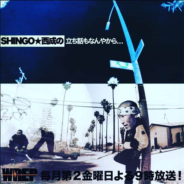 SHINGO★西成のインスタグラム：「今夜21時からラジオあり〼。是非！ 今月はサンプリングについてのラッパーの立ち話。  SHINGO★西成の  #立ち話もなんやから  #DJFUKU #crucible #YOSHI  #SHINGO西成 #WREP #立ち話もなんやから」