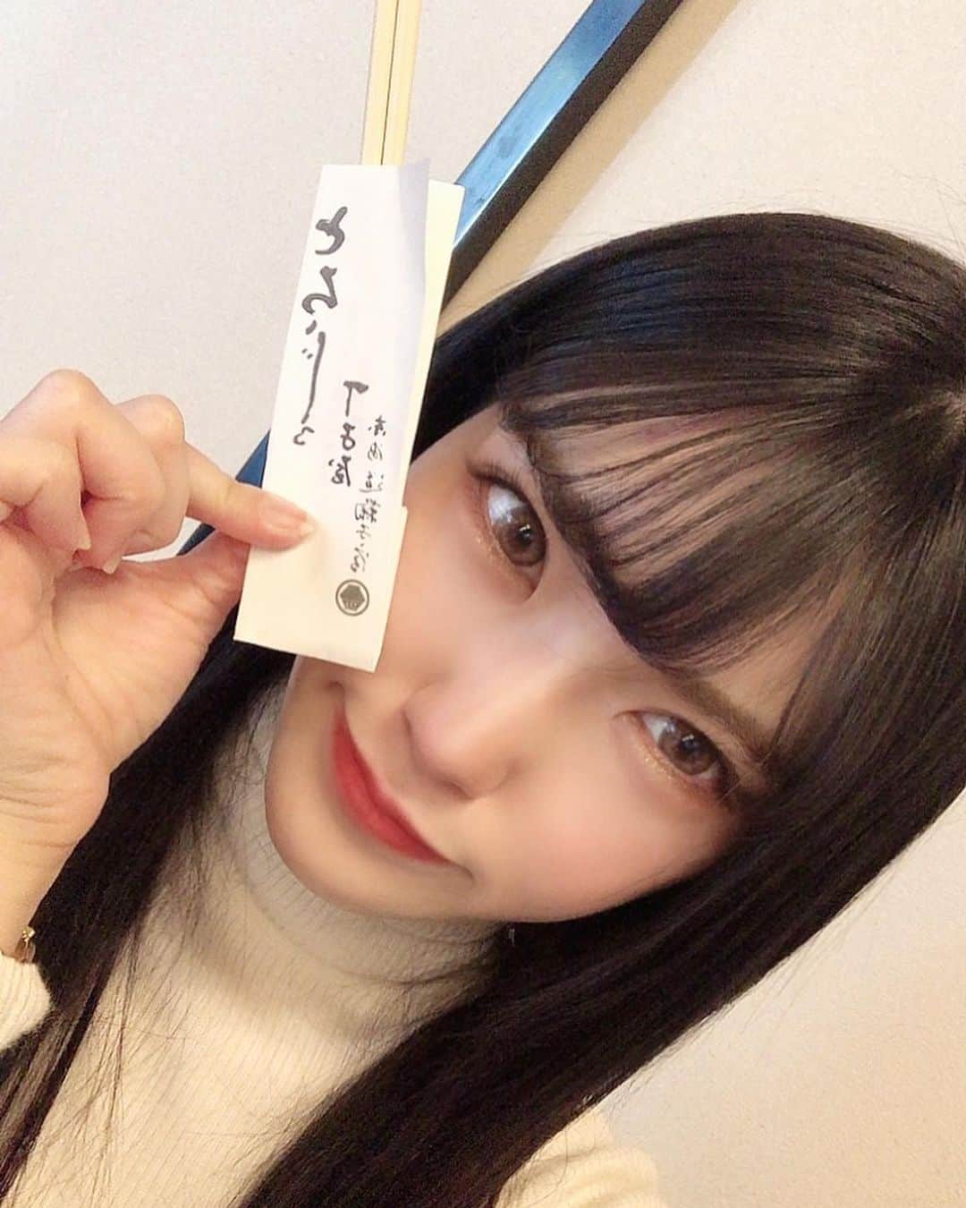 東条蒼のインスタグラム：「＊ ・ ・ ふいにとろろが食べたくなって、 静岡までいってきました。 ・ ・ ほんとにもぉ、おいしくて、 ご飯おかわり祭り🍚🍚🍚 ・ ・ 静岡に住んで毎日食べたいと思ったくらい。 ・ ・ 自然薯をお持ち帰りしたかったけど、たぶんおうちじゃすらないと思うのでやめました。 ・ ・ #自然薯 #静岡県 #とろろ汁 #丁子屋 ・ #エクステ #ロングヘア  ・ ・ ・ #撮影会#東条蒼 #クルーズグループ #セクシー女優 #av女優 #メガネ女子 #黒髪 #ショートヘア #あおたん　#teamメレンゲ #followｍe #following #japan #girl #photooftheday #tagsforlikes #instalike  #台湾 #香港 #粉我 #拍照 #照片 #人像攝影」