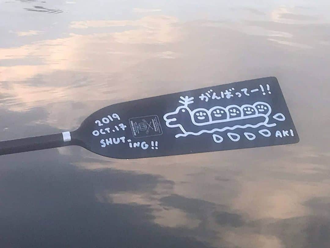 大石暁規さんのインスタグラム写真 - (大石暁規Instagram)「シューティンさんのドラゴンボート用パドル。#ドラゴンボート #paddle #dragonboat #パドル」2月12日 16時26分 - akinori_oishi