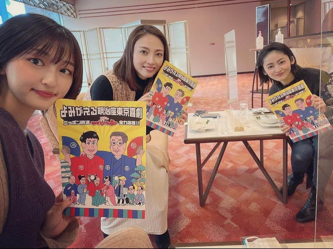 福田ゆみさんのインスタグラム写真 - (福田ゆみInstagram)「石井陽菜ちゃんと佃井皆美ちゃんと明治座へ。  【よみがえる明治座東京喜劇】 第1部こちとら大奥様だぜぃ！ 脚色・演出：宅間孝行さん 第2部ラジオビバリー昼ズ寄席 日替わりゲスト：立川志らくさん  立川志らくさんの落語も聞けて、満喫。 本当だったら今頃本番を共にしていた可愛いいたお2人さん。  またこうやって会えるってとっても嬉しい。😊✨  #明治座  #立川志らく  #落語  #石井陽菜  #佃井皆美  #福田ユミ」2月12日 16時28分 - yumifukuda0511