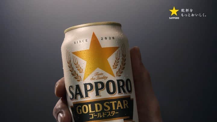 田中裕介のインスタグラム：「SAPPORO GOLD STAR!!!」