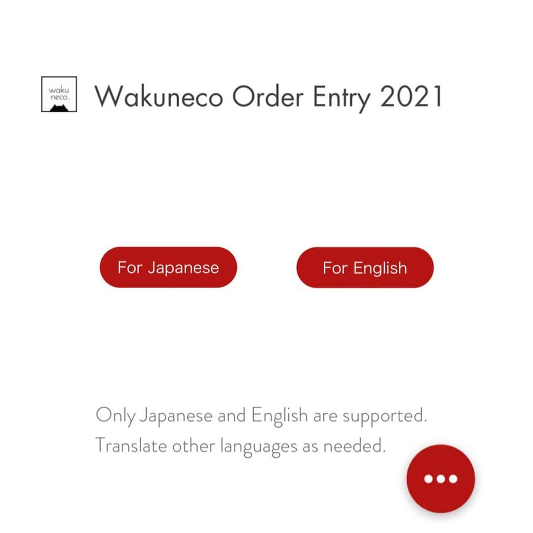 わくねこ羊毛フェルトのインスタグラム：「Wakuneco order entry will open soon!  Please visit my website. waku-neco.com  Alternatively, search for "wakuneco".  I am Japanese, so only Japanese and English are supported.  Please translate other languages ​​as needed. ・ ・ この後5時より、オーダーエントリーをオープンします☺️ ・ ・ waku-neco.com または、「わくねこ」とご検索いただき、 エントリーのページへ進んでください。 ・ ・ 募集期間中に頂いたご質問は、 できる限り募集ページに追記させていただきますが、全てを回答できないことをご理解いただけますと幸いです💐 ・ ・ また、今回の募集では、価格は応募してくださる方が依頼価格をお書きいただく形式にしましたが、 下限を設定してもらえると応募しやすいというご意見をいただきました。 私もそのことを検討したのですが、 このような募集が初めてのため、 今回は下限をつけず、次回より下限設定をさせていただきたいと思います。 ・ ・ ご意見をくださった方は、もし価格が安かった場合に失礼なのではないかという懸念をしご提案くださったのですが、 そのことで私が気分を害することはありませんので、ご安心ください😊🙏 金銭感覚も、経済状況も ましてやこのご時世ですから 人それぞれです。 ・ ・ 設定価格が最も高い方を選ぶ方法であれば、 とてもシンプルで、 こちらも決定は容易です。 ・ ・ けれども、 私自身が価格うんぬんではなくて、 この猫ちゃんを作りたいと感じる、その気持ちを切り捨てたくないと思いましたので、 このような募集にしました。 ・ ・ 募集に関しては私もどのようにしていくのがベストなのかわからないことだらけで、 一つ一つ経験から作り上げていければ良いなと思っています。 ・ ・ 皆様からのご応募を 心からお待ちしております😊🙏💐」