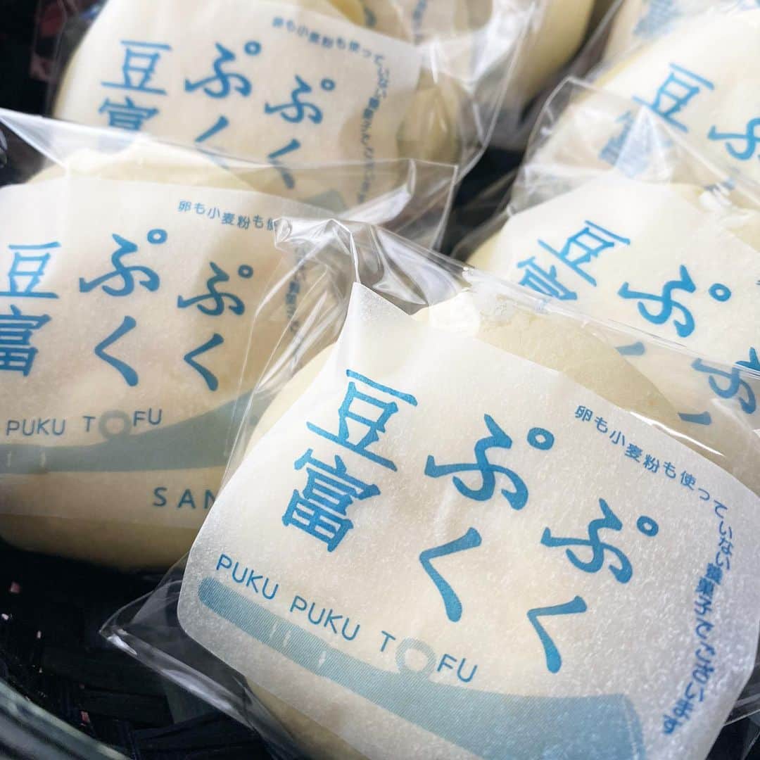 のインスタグラム：「『ぷくぷく豆富』 祥吉から歩いて数分の「SANPOU」さんのこだわりのスイーツをいただきました 小麦も卵も使っていないのでアレルギーをお持ちの方にもおすすめのスイーツです  #播州赤穂 #赤穂 #赤穂温泉  #赤穂御崎 #SANPOU #さんぽう穀ワリー #さんぽう #ぷくぷく豆富 #赤穂カフェ #ドライブコース #手土産 #スイーツ #スイーツ部 #赤穂温泉祥吉 #潮彩きらら祥吉  #祥吉  あゆみちゃんありがとう♡」