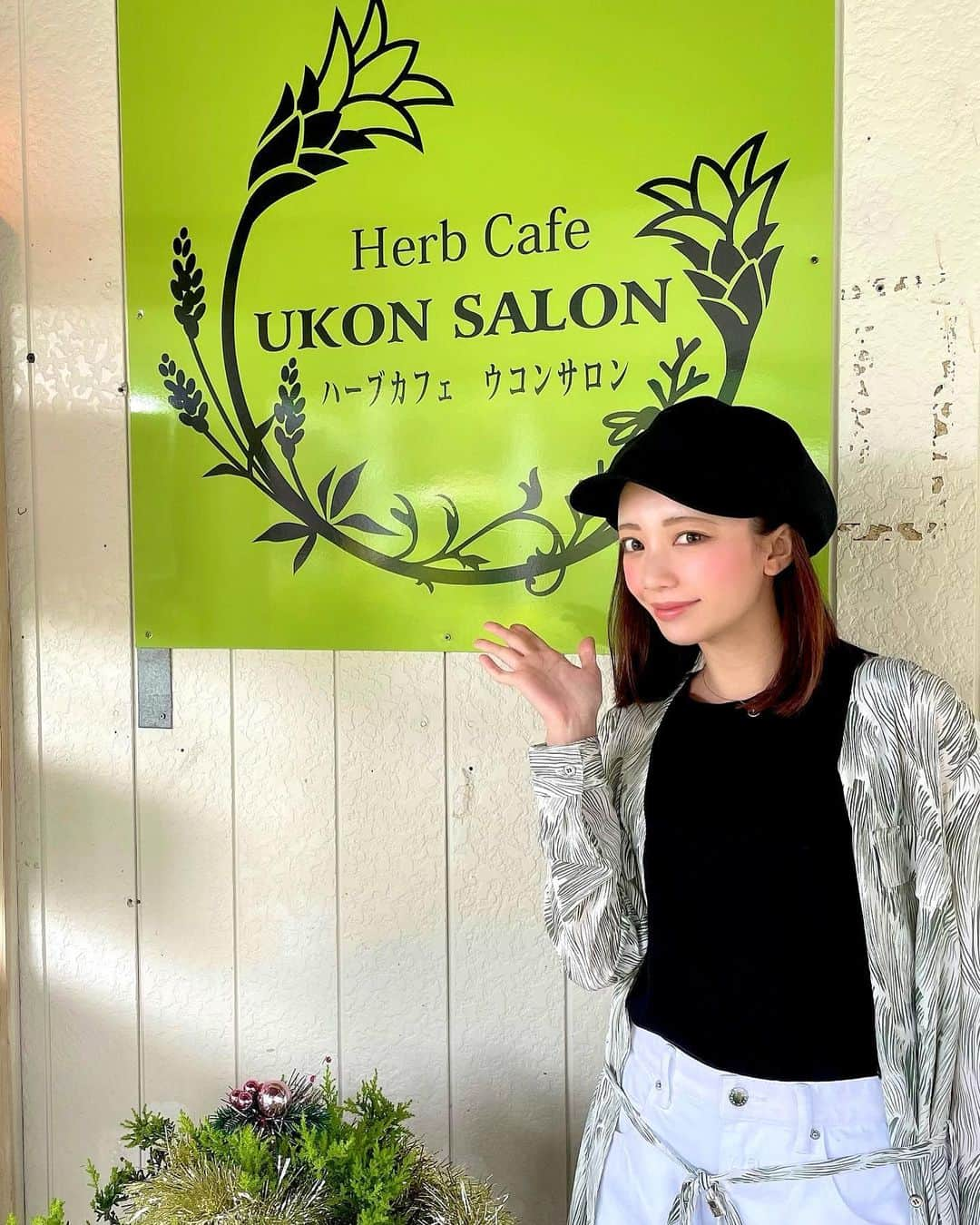 ゆなゆあさんのインスタグラム写真 - (ゆなゆあInstagram)「ウコンサロンでどや💁‍♀️ ハーブ園も見れるウコンサロンへ 伺った時の時差写真📷モリンガも見てきました🌱🌱  その土地その土地で植物が持つ エネルギーってまた違うから面白い🌳  人それぞれに合う食事があるように その人の五感にあった場所だったり植物だったり… ってきっとありますよね🧖‍♀️  最近clubhouseで色々な角度からの身体の悩みを 身近で伺う事が増え、更に「自分が今できる事」への 意識が強まりました。綺麗事ではなく今目の前に いる方の力に少しでもなれる存在であれたらいいなと 最近より強めに思います🧖‍♀️強めに← … 日々刺激を貰い発想力であったり内面的な人間力に 磨きを掛けていきたいお年頃です。 今温めているプロジェクトの話が少しずつ進みだしました。 少しずつ形にしていきたいです😊頑張るんば🧹古  ※写真あまり関係なくて🙏‪w  ■ LINE公式始めたのでご質問等ある方は どんな事でもお気軽にまずDM下さい💌 ■  #スーパーフード #ナチュラルフード #ウェルネス #ウコン #ハーブ #ウェルネスライフ #ターメリック #秋ウコン #生薬 #アレルギー #アトピー#ハーブ #農園 #沖縄 #植物 #自然 #スーパーフードアドバイザー #ウコンサロン」2月12日 18時47分 - yuna_yua