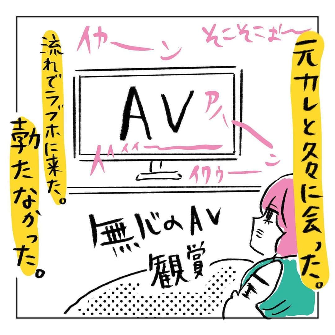 ふみのインスタグラム：「無駄にしないタイプ。 #フォロワー体験談fuuuuumix」