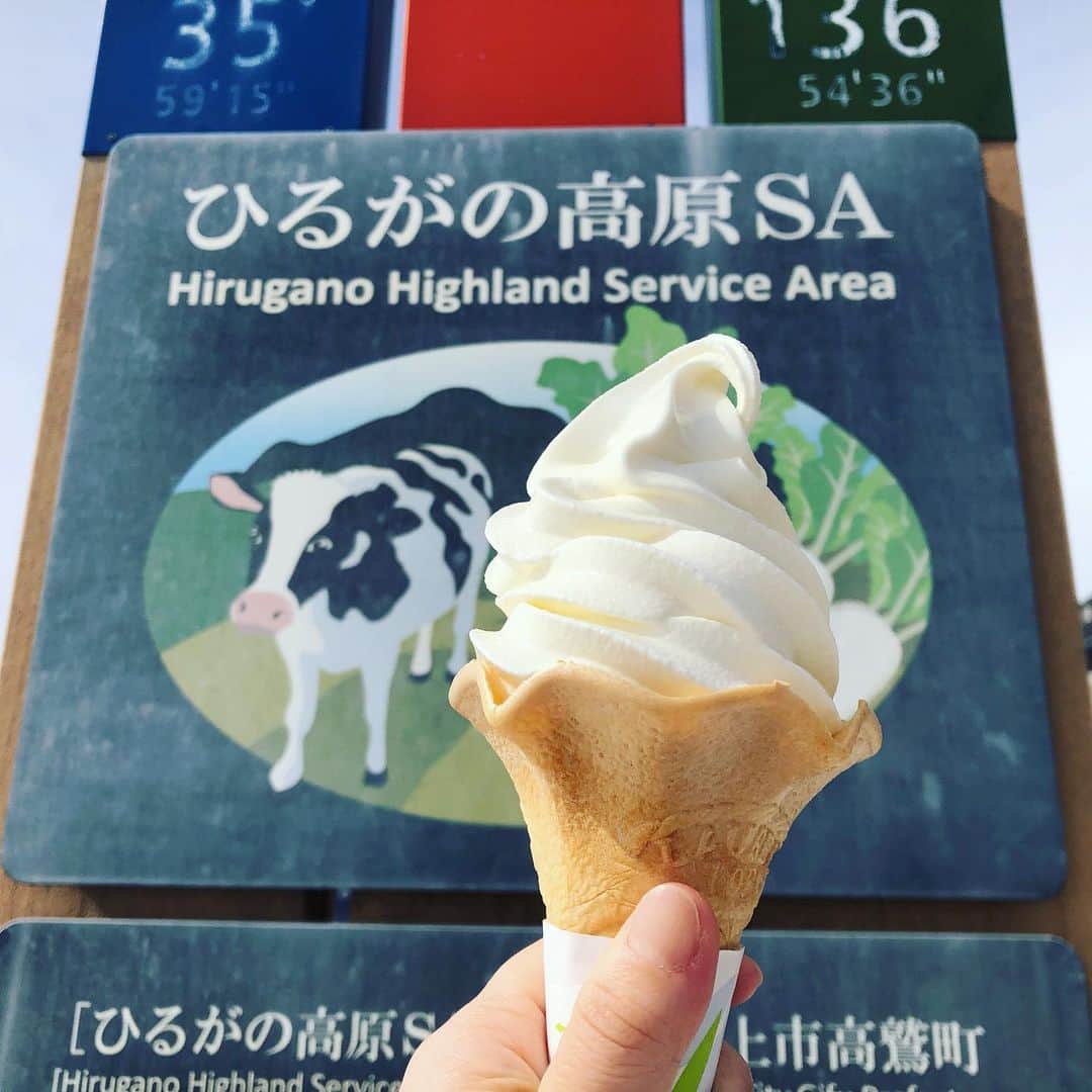 石川由香里のインスタグラム：「. 今日は 遠出でした！  ひるがの高原SAの ソフトクリームで 休憩(*´艸｀*)  おいしかった！  牛さんに感謝です(*´艸｀*)  #ご当地ソフト #ソフトクリーム #ひるがの高原」