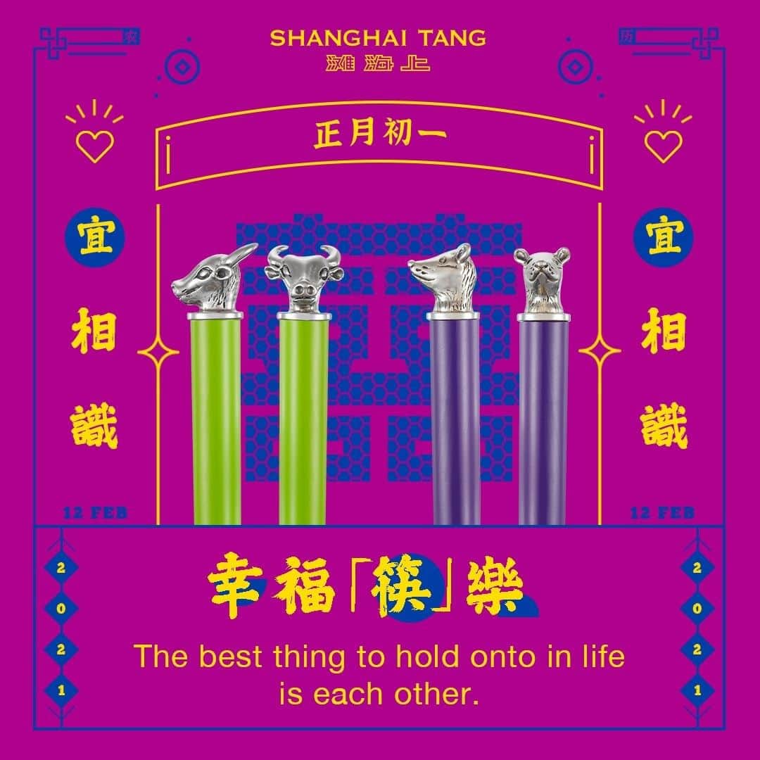 シャンハイタンのインスタグラム：「The best thing to hold onto in life is each other  新一年，祝您幸福、「筷」樂  #ShanghaiTang #滩海上 #CNYwithShanghaiTang #HappyCNY #CNY2021」