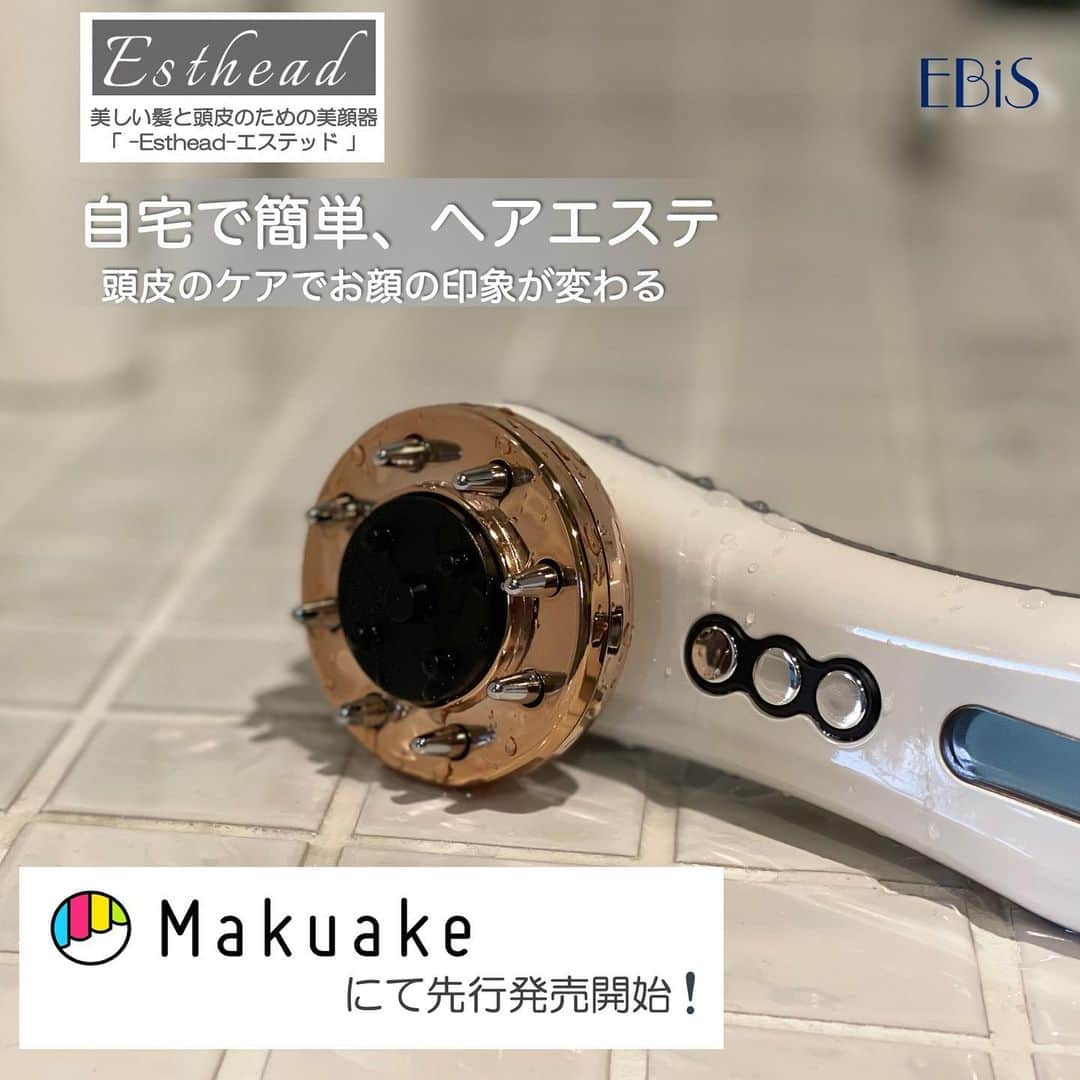 EBiS化粧品【公式】のインスタグラム