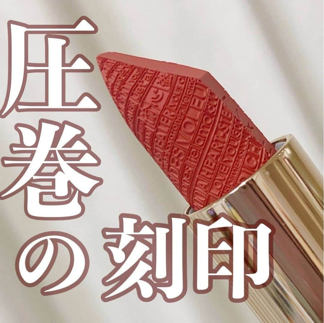 LIPS(リップス)-コスメ・メイク動画のインスタグラム