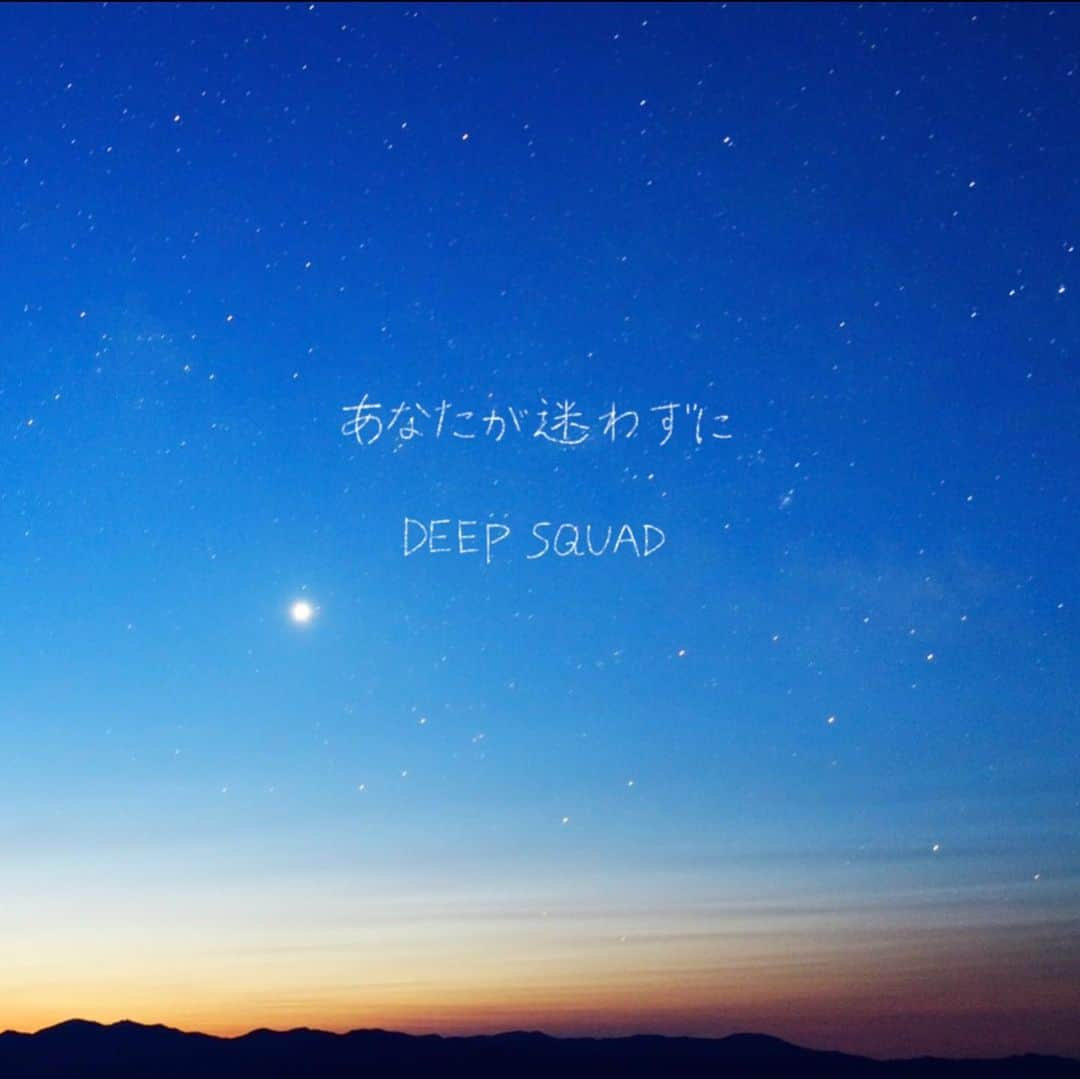 TALAさんのインスタグラム写真 - (TALAInstagram)「. 2021.2/22. DEEP SQUAD 3rd single「あなたが迷わずに」release🔥🔥🔥🔥🔥🔥. . coming soon…. . #deepsquad #あなたが迷わずに #2021 #222 #new #photo」2月12日 20時00分 - deep_taka