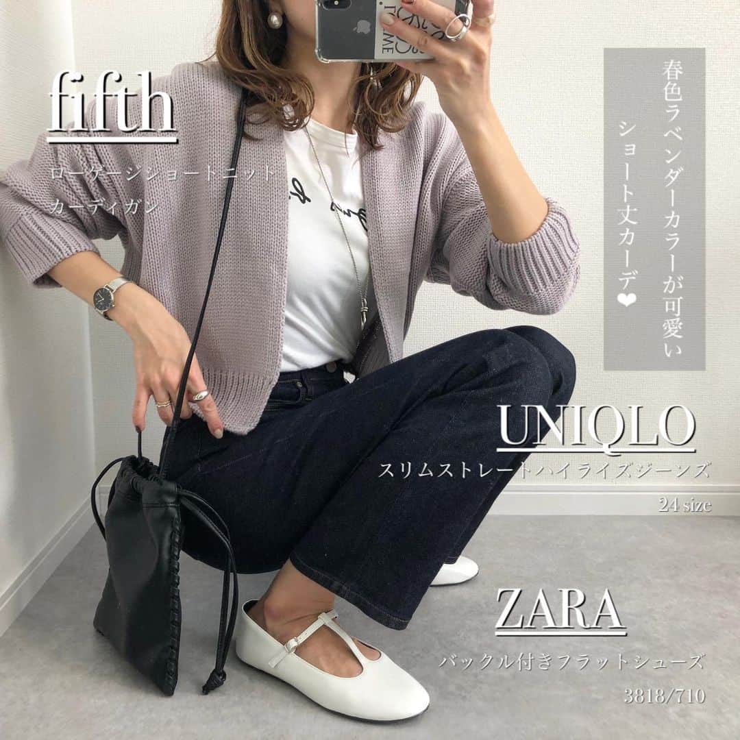 Miyoのインスタグラム：「【fifth×UNIQLO】﻿ ▷▷▷スワイプ﻿ ﻿ ﻿ ラベンダーカラーのニットカーディガンで﻿ 春コーデ💐﻿ ショート丈なのでハイウエストパンツと﻿ 合わせると脚長効果抜群です👏🏻✨﻿ 授乳期が終わったら﻿ ワンピースにも羽織りたいなぁ☺️💭﻿ ﻿ ﻿ ﻿ ﻿ #ローゲージショートニットカーディガン …#fifth#fifthtl#フィフス @fifth_store﻿ ロンT…#agnesb#アニエスベー﻿ #スリムストレートハイライズジーンズ …#ユニクロ#UNIQLO﻿ スニーカー…#ZARA﻿ バックル付きフラットシューズ…#ザラ﻿ リング…#3coins﻿ ロングネックレス…楽天roomに載せてます﻿ バッグ…vasic﻿ 時計…#ダニエルウェリントン﻿ ﻿ ﻿ #カジュアル#カーディガン#高身長コーデ#春コーデ#ユニクロコーデ#ザラコーデ#ザラジョ#ザラジョコーデ#スニーカーコーデ#ママコーデ#ママファッション#プチプラコーデ#プチプラファッション#シンプルコーデ#カジュアルコーデ#大人カジュアル#きれいめカジュアル﻿ ﻿ ﻿ ﻿ ﻿ ﻿」