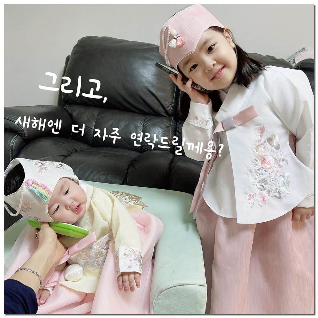 イ・ユンジのインスタグラム：「#새해인사#그리고버전#안올리긴아까워서#올해도도치맘예약」