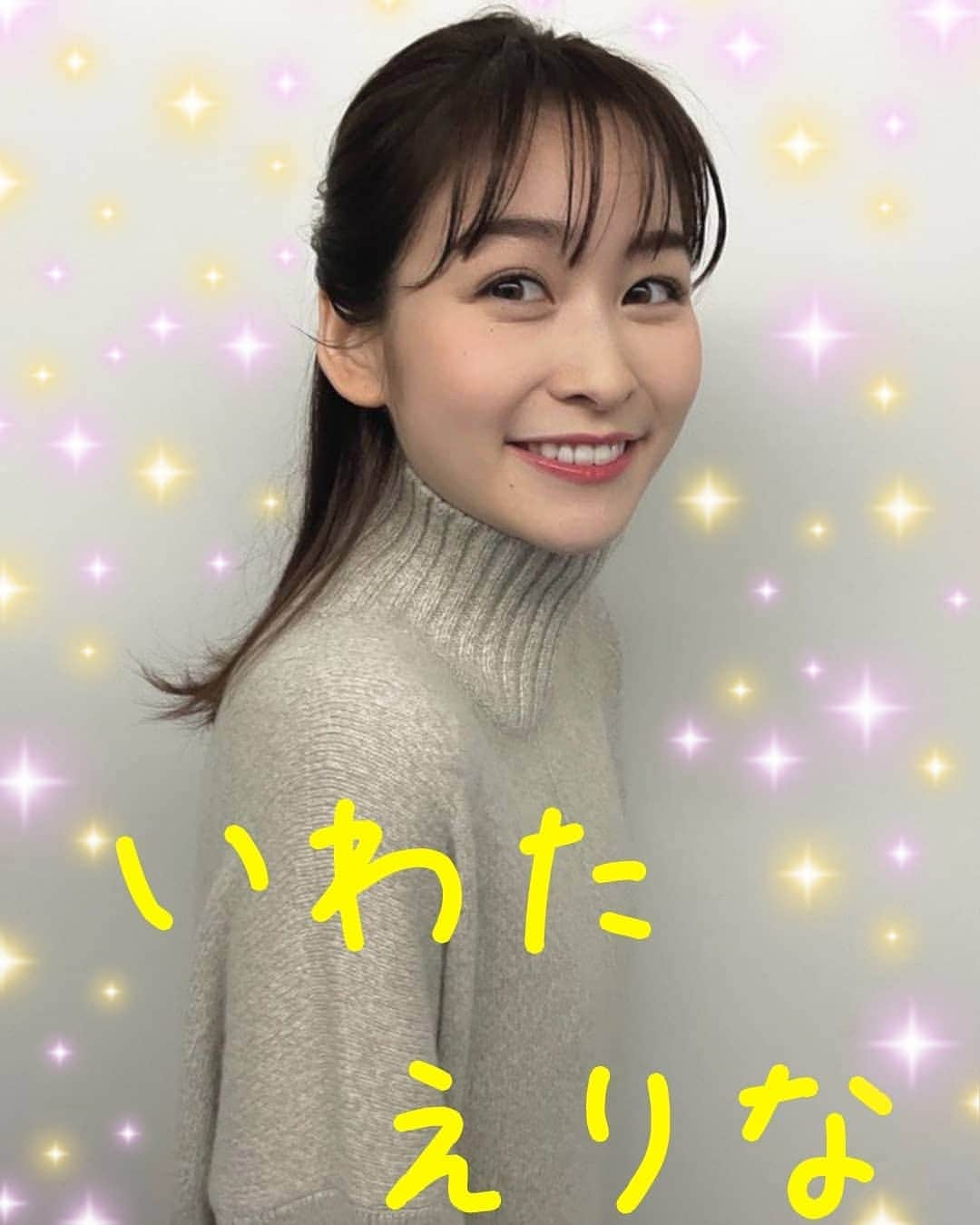 宇垣みなみ友美のインスタグラム