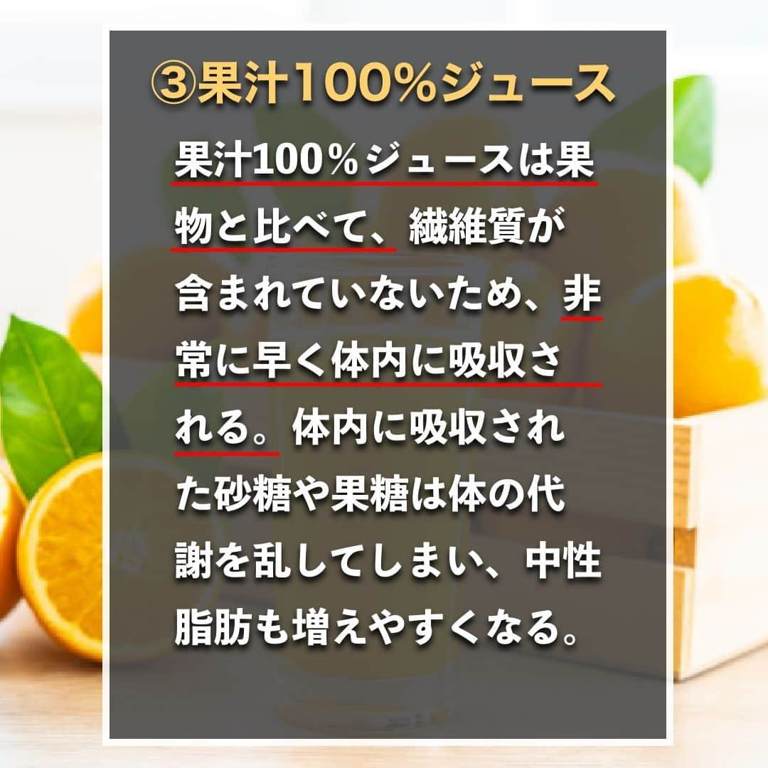 山本義徳さんのインスタグラム写真 - (山本義徳Instagram)「【減量中に食べてはいけないもの】  減量中に食べてはいけないものは どんなものがあるのだろうか？  今回は、減量中に脂肪を落とすために、 あまり食べすぎない方がいい3つの食べ物について解説する。  是非参考になったと思いましたら、フォローいいね 投稿を見返せるように保存していただけたらと思います💪   #減量 #減量飯 #減量中 #プロテイン #ダイエット #筋トレ #筋トレ女子 #タンパク質 #バルクアップ #筋トレダイエット #筋トレ初心者 #筋トレ男子 #ボディビル #筋肉女子 #筋トレ好きと繋がりたい #トレーニング好きと繋がりたい #トレーニング男子 #トレーニー女子と繋がりたい #ボディビルダー #筋スタグラム #筋肉男子 #筋肉好き #筋肉つけたい #トレーニング大好き #トレーニング初心者 #筋肉トレーニング #エクササイズ女子 #山本義徳 #筋肉増量 #valx」2月12日 20時00分 - valx_kintoredaigaku