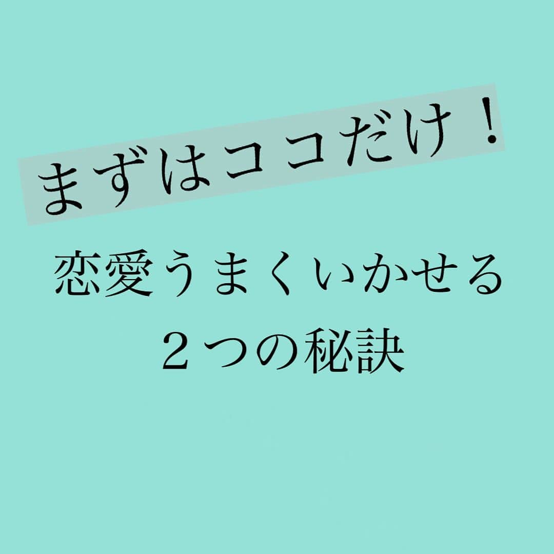 神崎メリさんのインスタグラム写真 - (神崎メリInstagram)「・﻿ ・﻿ ・﻿ 金曜日の夜は﻿ メス力YouTube❤️﻿ ﻿ 今夜は、﻿ ﻿ ✨恋愛がうまくいく２つの秘訣✨﻿ ﻿ 「恋愛メソッドとか﻿ メス力やっても﻿ しっくりこないんだけど…😥」﻿ ﻿ ﻿ 「なんか私、﻿ 空回りしてる気がする💦」﻿ ﻿ ﻿ 「彼氏に﻿ 愛されたすぎて﻿ 疲れてきちゃった…😭」﻿ ﻿ 　﻿ 「ど本命なのか？﻿ そうじゃないか？﻿ 一喜一憂するのに﻿ 疲れました🥲」﻿ ﻿ ﻿ こんな風に悩んでいる方へ、﻿ ﻿ 恋愛がうまくいくための、﻿ 秘訣を２つお伝えしています✨﻿ ﻿ ﻿ YouTubeへは﻿ ﻿ 神崎メリのブログか﻿ ストーリーから飛んでね🕊✨﻿ ／チャンネル登録ありがとう❤️＼﻿ ﻿ ﻿ ﻿ 悩める貴女にとって﻿ 何かひとつでも﻿ ご参考になれば🙏✨﻿ ﻿ ﻿ ﻿#追われる女はやってます #👆こっちが正解w  #神崎メリ　#メス力　#めすりょく﻿ #YouTube #恋愛系YouTuber﻿ #婚活　#片思い　#カップル﻿ #復縁　#マッチングアプリ﻿ #恋愛　#心理学　#男心」2月12日 20時02分 - meri_tn