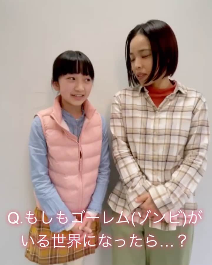君と世界が終わる日に【公式】のインスタグラム