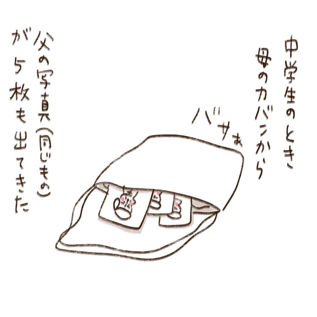 やまもとりえのインスタグラム：「父は前川清に似ています」