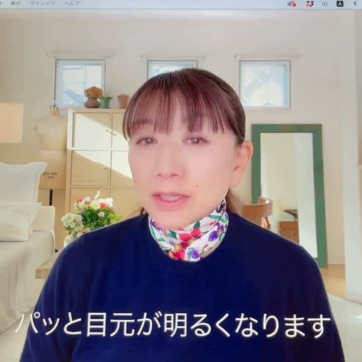 藤原美智子のインスタグラム