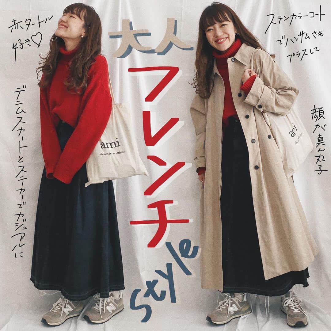 かほこ。のインスタグラム