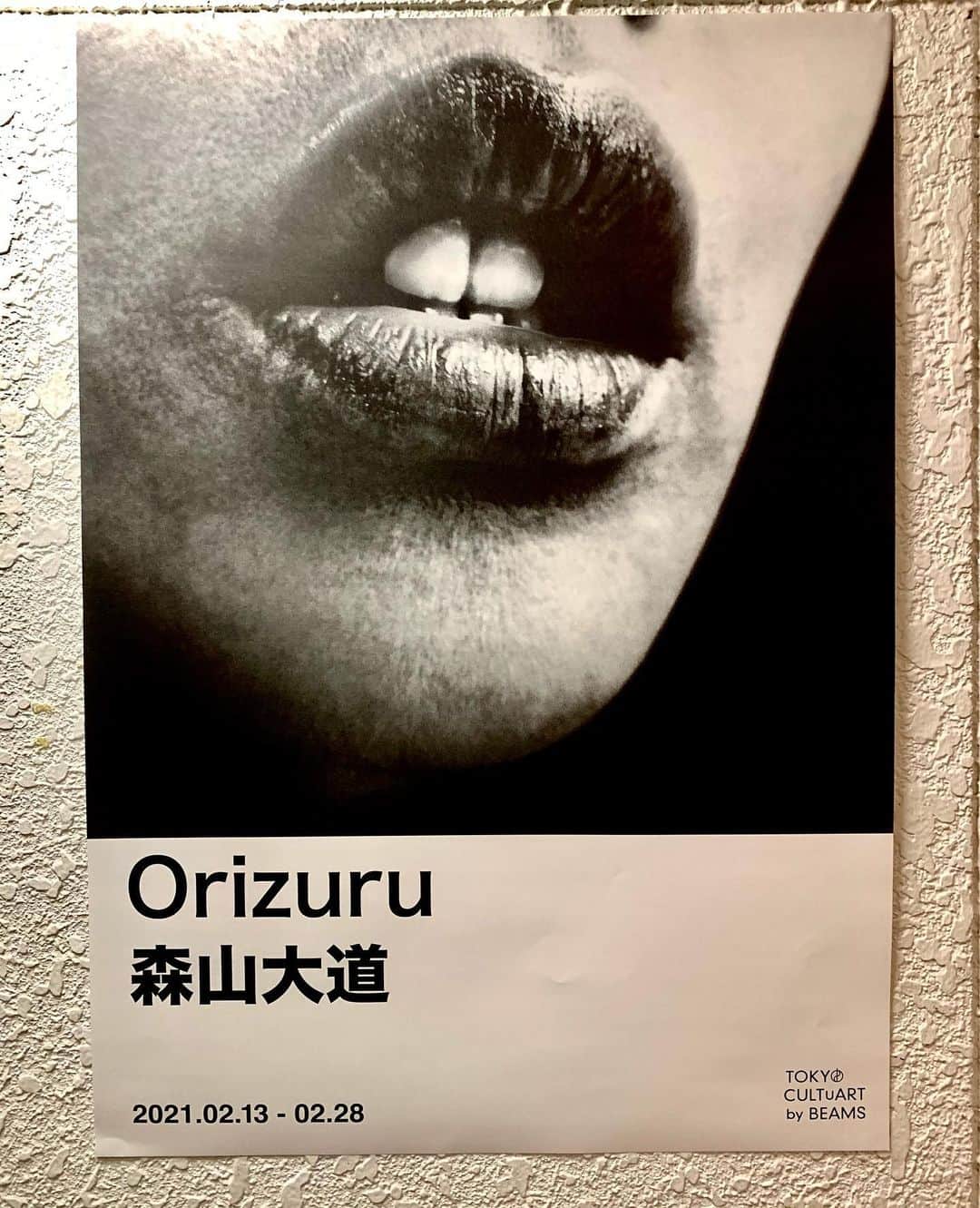 設楽洋さんのインスタグラム写真 - (設楽洋Instagram)「森山大道写真展「Orizuru」明日13日からスタート❣️ 巨匠大道さんが半世紀以上ぶりに手掛けたヌードPhotoは素晴らしく圧巻です‼️ 写真集も アンダーウェアBushy Parkも限定発売です。是非是非ご覧になってください！😊✨ 2月13日〜2月28日 TOKYO CULTUART by BEAMS  #森山大道 #写真展 #Orizuru #BushyPark #art #artist #photographer #BEAMS #ビームス　#TokyoCultuartbyBEAMS原宿 #bambi @bam0915 @bushypark_tokyo」2月12日 20時23分 - taracyan3