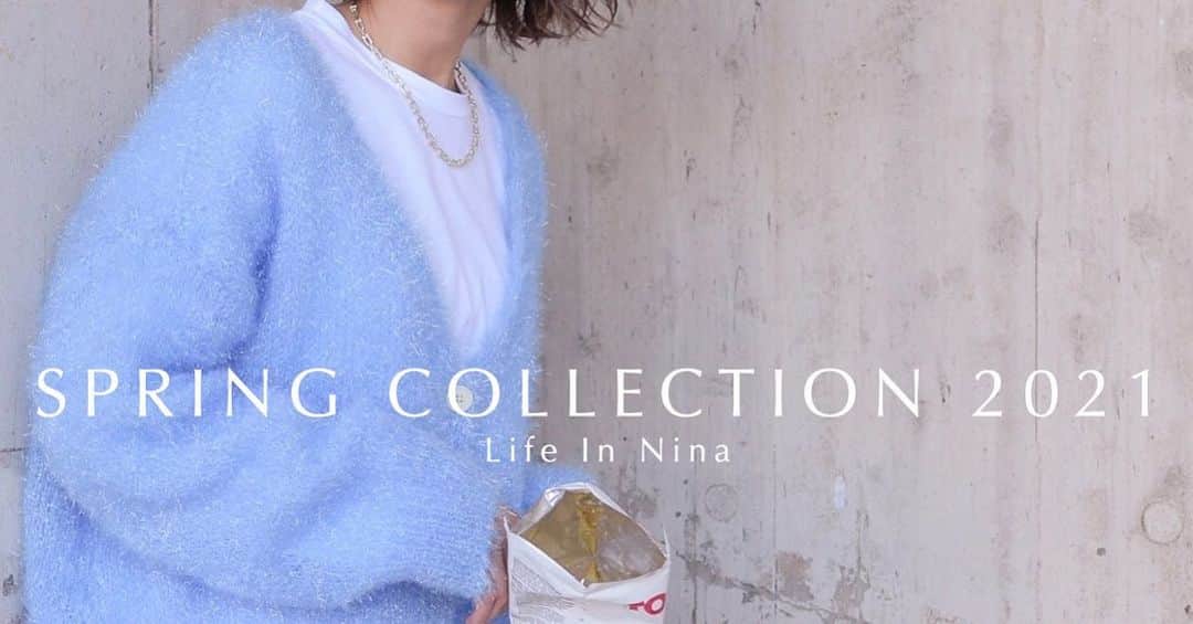 内田新菜のインスタグラム：「素敵な週末をお過ごしですか♡  大好評発売中の新作は私もお気に入りがいっぱい🌷  ゆっくり見てほしいなー✔︎  @lifeinnina  #lifeinnina #spring #collection」