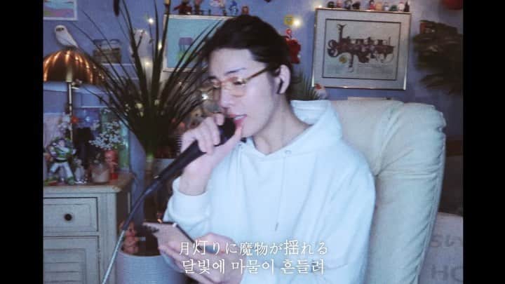ノ・ミヌのインスタグラム：「감성돋는 일본음악 듣고싶으면  유튭으로 와라 #どらいふらわー#dryflower#yuuri」