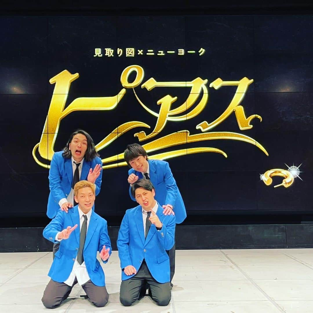 盛山晋太郎さんのインスタグラム写真 - (盛山晋太郎Instagram)「ピアスありがとうございました！ オンラインチケット見逃し視聴でご購入頂けますので是非！  #SMAP歌って踊って #新ネタやって #舞台でちんちんが出た #どんなライブや #チケットよしもと #見取り図 #ニューヨーク #ピアス」2月12日 20時50分 - morishimc