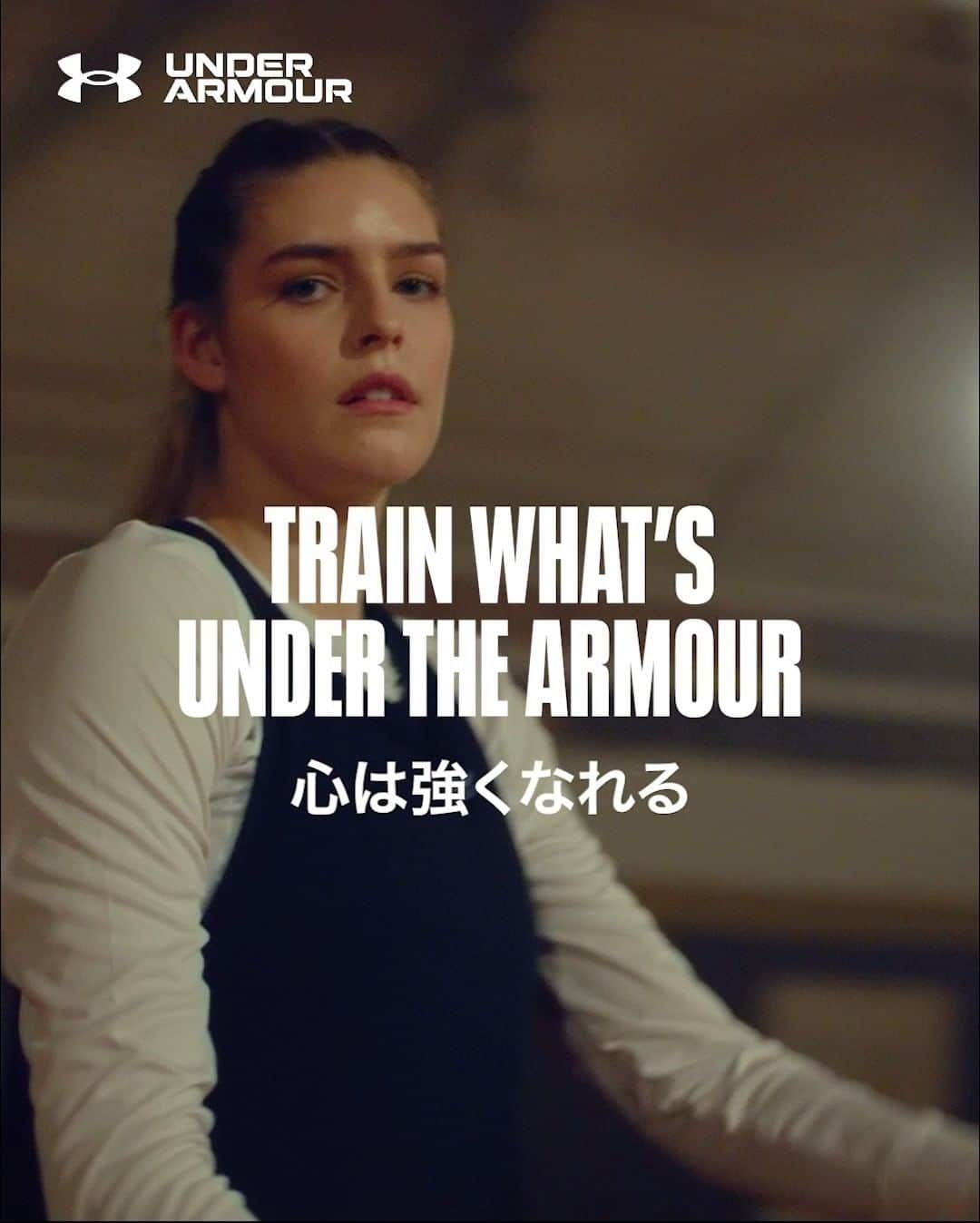 Under Armourのインスタグラム